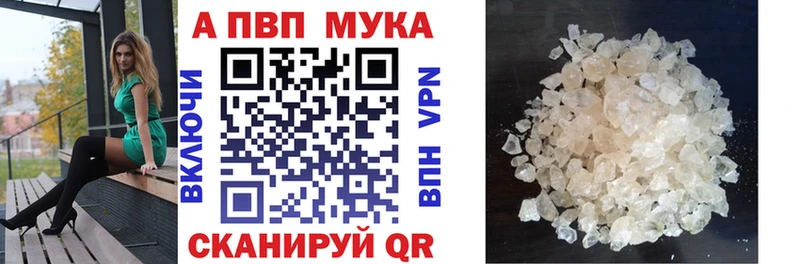 Alpha-PVP крисы CK  Купить где  Бутурлиновка 