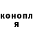Кодеин Purple Drank TheRenegad