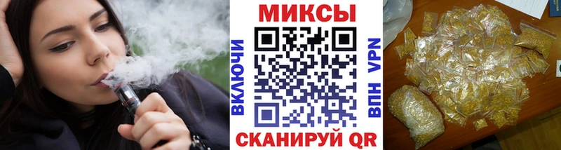 БУТИРАТ жидкий экстази Купить Бутурлиновка