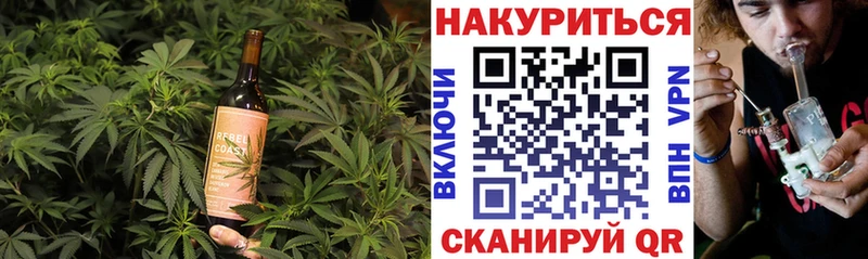 Еда ТГК конопля Купить где Бутурлиновка