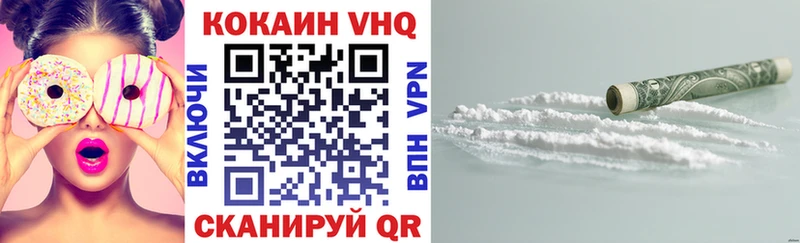 Купить где  Бутурлиновка  COCAIN Перу 