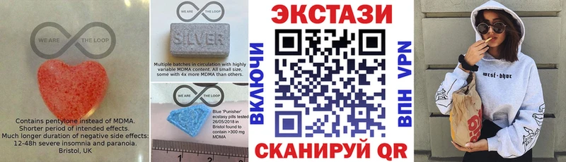 Купить где  Бутурлиновка  Ecstasy XTC 