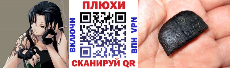 ГАШ гашик  Купить  Бутурлиновка 