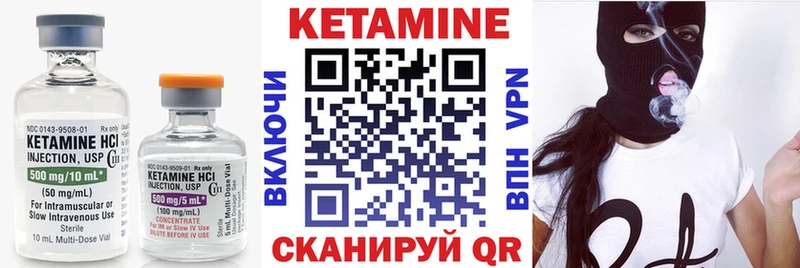 Купить  Бутурлиновка  КЕТАМИН ketamine 