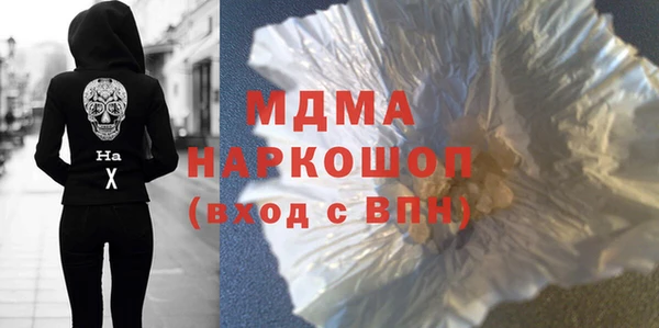 экстази Костерёво