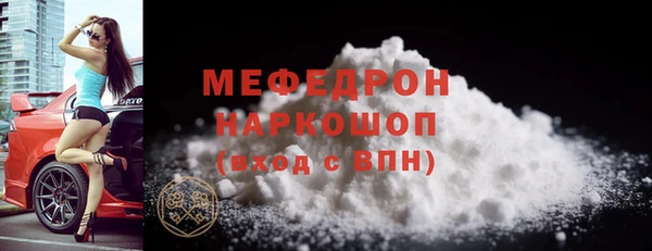 экстази Костерёво