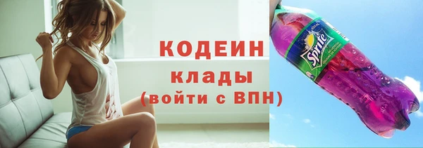 экстази Костерёво