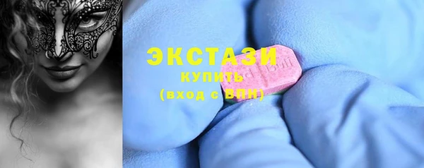 экстази Костерёво