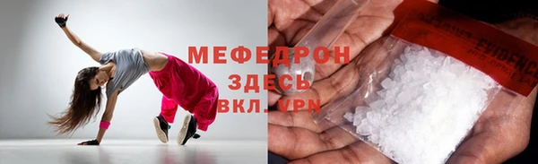 экстази Костерёво