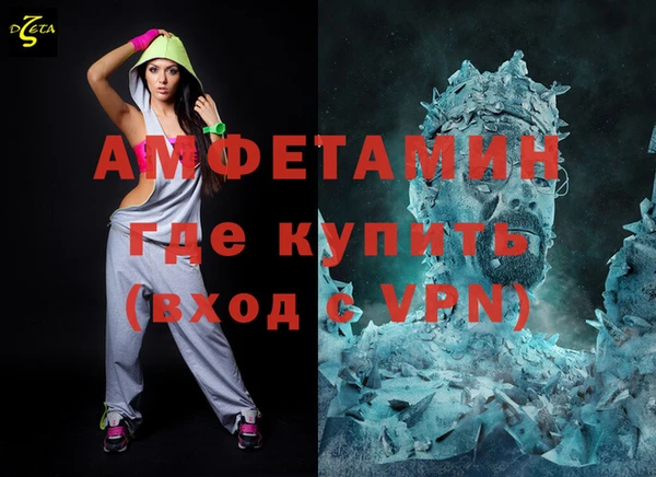 экстази Костерёво