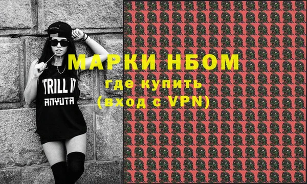 экстази Костерёво