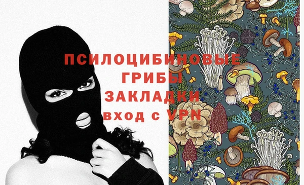 экстази Костерёво