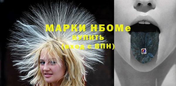 экстази Костерёво