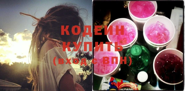 экстази Костерёво