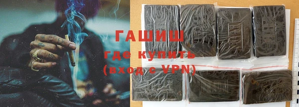 экстази Костерёво