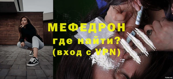 экстази Костерёво