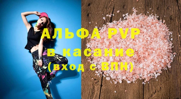 экстази Костерёво