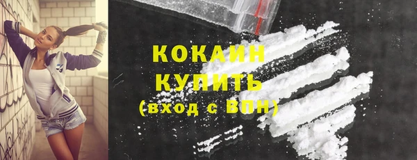 экстази Костерёво