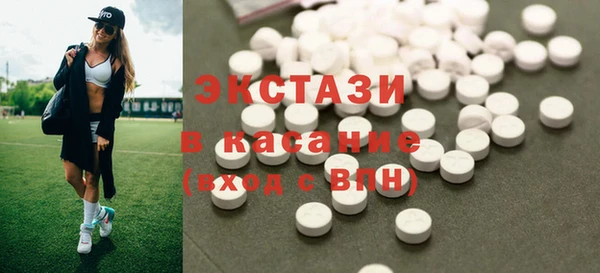 экстази Костерёво