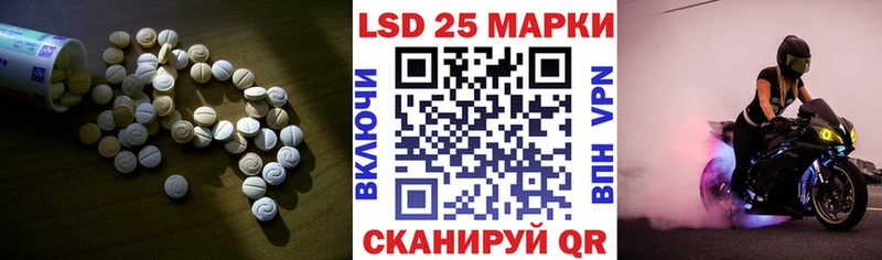 Лсд 25 экстази кислота  Купить закладки  Бутурлиновка 