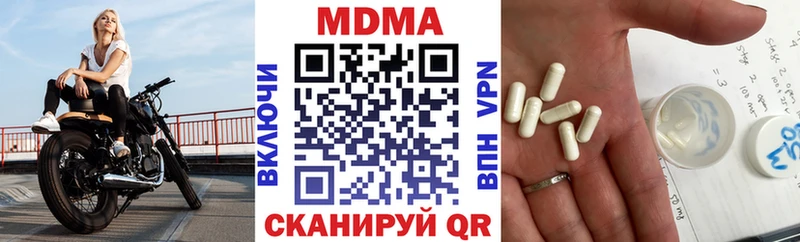 MDMA crystal  Купить закладки  Бутурлиновка 