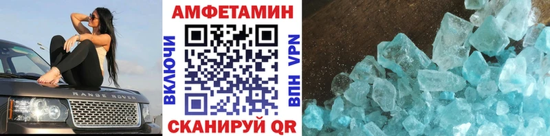 Купить закладки  Бутурлиновка  Первитин Methamphetamine 