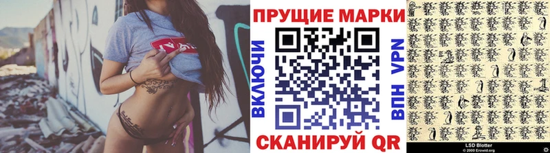 Наркотические марки 1,8мг  Купить где  Бутурлиновка 