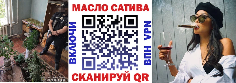 Купить  Бутурлиновка  Дистиллят ТГК гашишное масло 